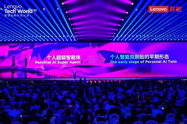 告别“傻”AI！联想天禧个人超级智能体正式发布：越用越懂你(图2)