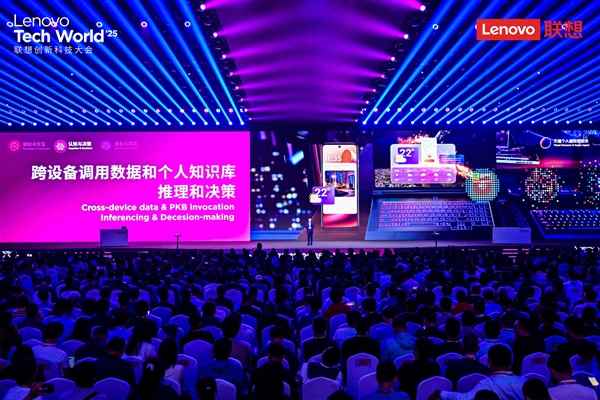 告别“傻”AI！联想天禧个人超级智能体正式发布：越用越懂你(图4)