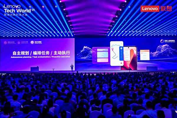告别“傻”AI！联想天禧个人超级智能体正式发布：越用越懂你(图5)