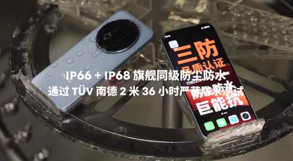魅族Note16Pro成行业首款南德三防认证手机：35米高空坠落毫发无损(图2)