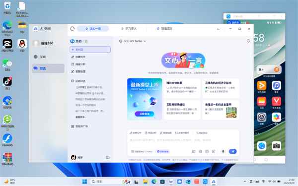 远超预期！全能大屏笔记本HiMateBookD 16实测分享(图10)