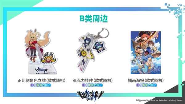 二次元RPG手游《世界弹射物语》国服宣布8月14日停运：现金退款太良心(图3)
