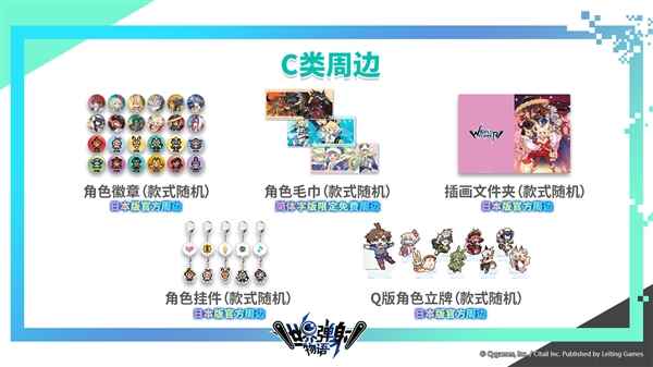 二次元RPG手游《世界弹射物语》国服宣布8月14日停运：现金退款太良心(图4)