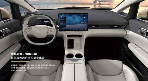 航空巨头入局造车！吉祥AIR正式上市：14.78万起售(图4)