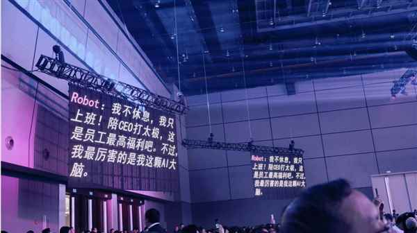 杨元庆亲自挂工牌的硅基员工是“人精”  直言只想上班陪CEO打太极(图2)