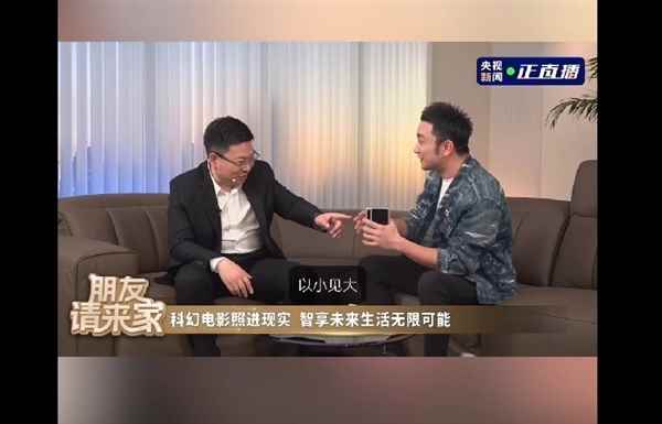 颠覆！华为首款鸿蒙PC全新形态曝光：折叠设计、兼容Windows应用(图1)