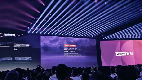 联想发布端侧AI新技术 PC本地推理能力媲美 OpenAI-mini