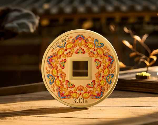 2025吉祥文化金银纪念币来了：爱心造型 还有“囍”字(图6)
