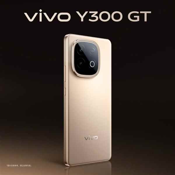 vivoY300GT支持直驱供电：绕过电池 边充边玩不发烫(图1)