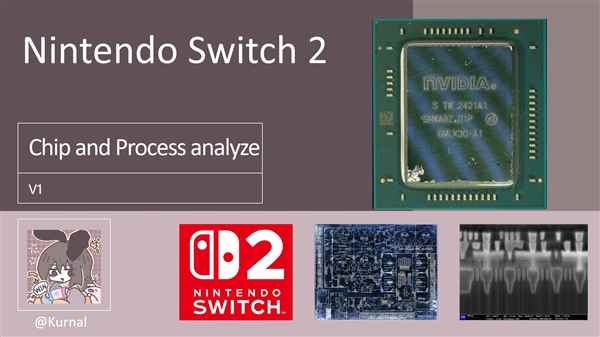 Switch2处理器终于实锤了！GPU甚至远不如RTX3050(图5)