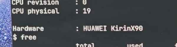 华为首款鸿蒙电脑确认搭载自研麒麟X90：系统、处理器全国产(图2)