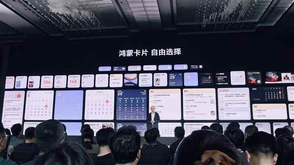 鸿蒙电脑诠释优雅美学！手机上的都搬过来了(图3)