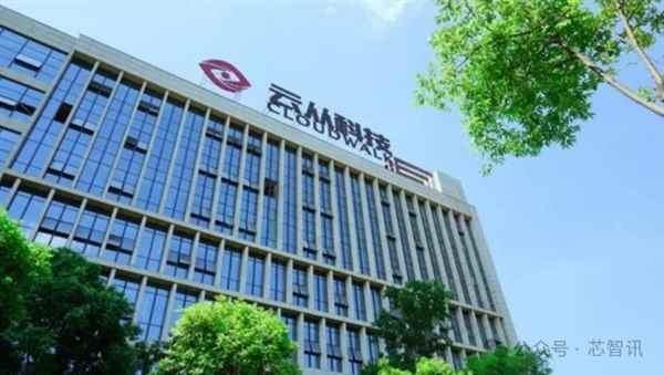 8年亏损45.8亿元：云从科技大裁员43％ 核心骨干也走了(图2)