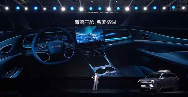 全系第五代DM混动 比亚迪中型SUV海狮07DM-i上市：16.98万起(图15)