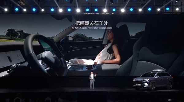 全系第五代DM混动 比亚迪中型SUV海狮07DM-i上市：16.98万起(图21)