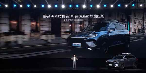 全系第五代DM混动 比亚迪中型SUV海狮07DM-i上市：16.98万起(图22)
