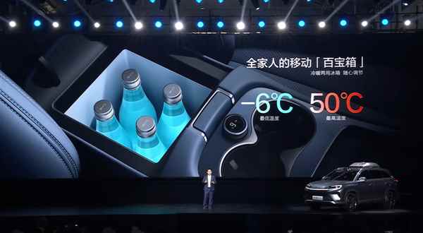 全系第五代DM混动 比亚迪中型SUV海狮07DM-i上市：16.98万起(图23)