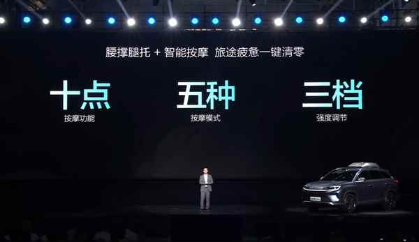 全系第五代DM混动 比亚迪中型SUV海狮07DM-i上市：16.98万起(图24)