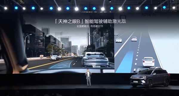 全系第五代DM混动 比亚迪中型SUV海狮07DM-i上市：16.98万起(图29)