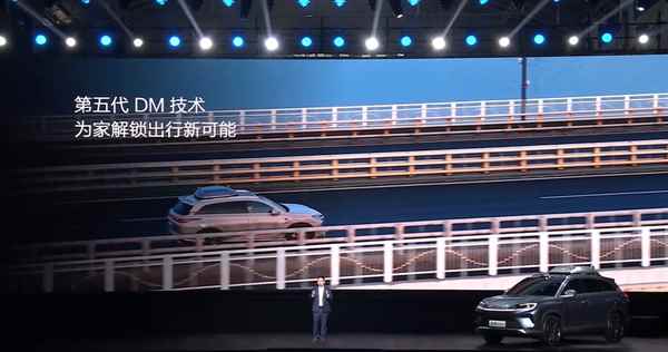全系第五代DM混动 比亚迪中型SUV海狮07DM-i上市：16.98万起(图30)