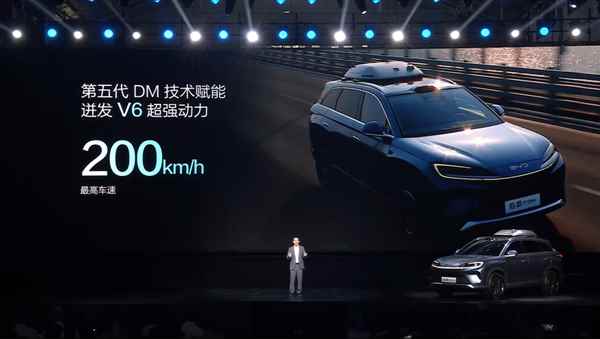 全系第五代DM混动 比亚迪中型SUV海狮07DM-i上市：16.98万起(图31)