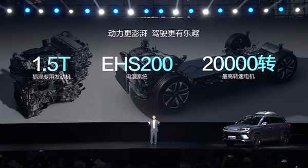 全系第五代DM混动 比亚迪中型SUV海狮07DM-i上市：16.98万起(图32)