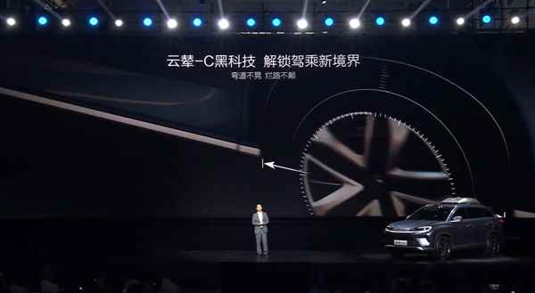 全系第五代DM混动 比亚迪中型SUV海狮07DM-i上市：16.98万起(图34)