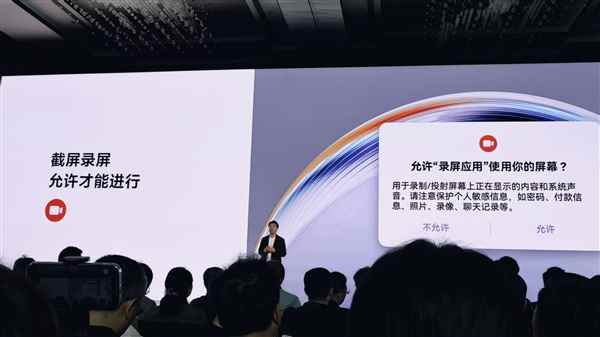 最纯净的电脑OS！华为鸿蒙电脑从根源上就是纯净(图2)