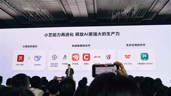 华为鸿蒙电脑接入DeepSeek：生产力更强(图2)