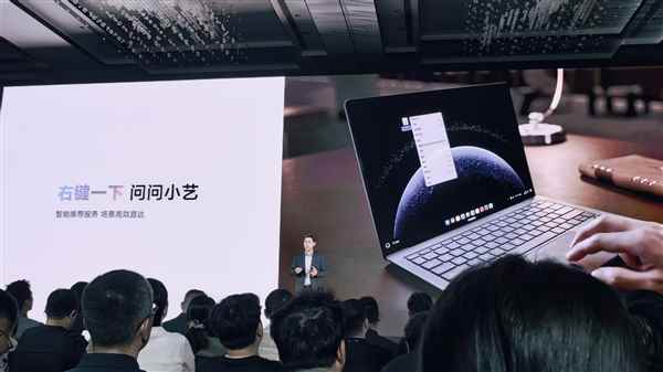 华为鸿蒙电脑接入DeepSeek：生产力更强(图3)