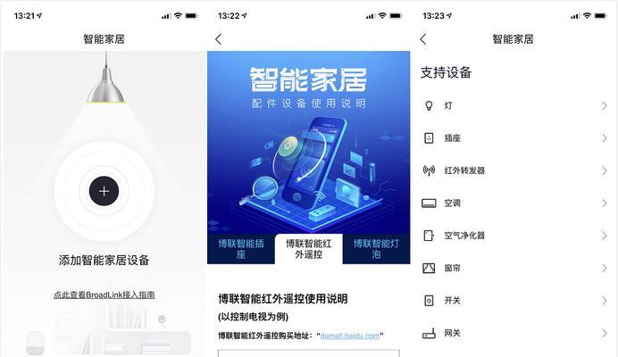 音箱大头转小头的调节方法是什么？