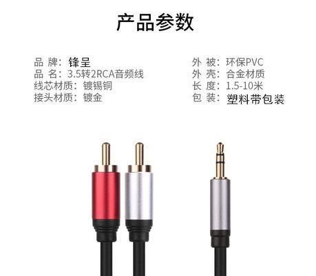 音箱大头转小头的调节方法是什么？