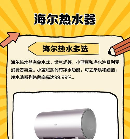 热水器的蒸压洗功能是什么？有什么作用？