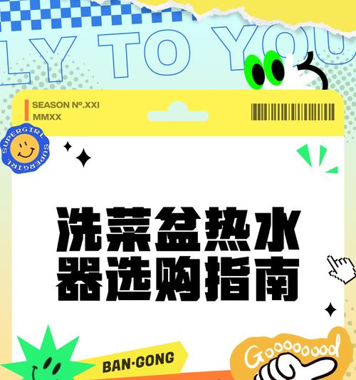 热水器的蒸压洗功能是什么？有什么作用？