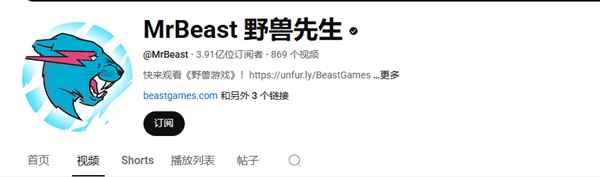 比甲亢哥还火！顶流网红野兽先生入驻微博：全球粉丝超5亿(图2)