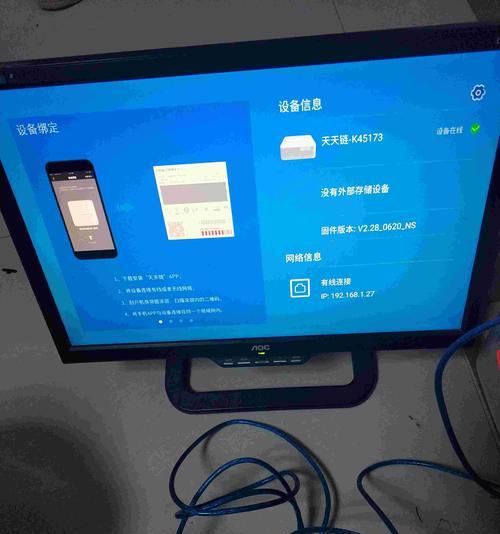 如何将机顶盒转变为打印服务器？需要哪些软件支持？