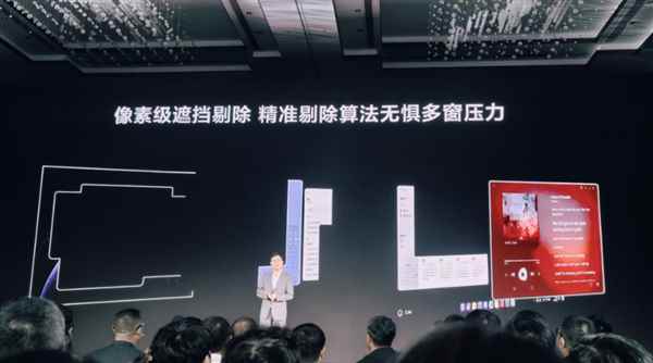 华为鸿蒙PC搭载方舟图像引擎：像素级遮挡剔除 多窗无压力(图3)