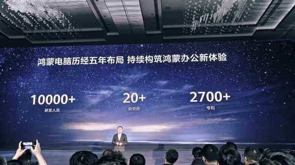 鸿蒙电脑布局5年！投入上万研发人员、重构系统内核(图2)