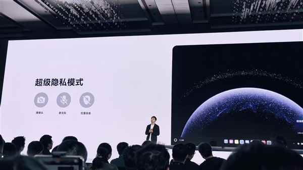 拆掉硬盘也读取不了文件！华为鸿蒙电脑隐私保护拉满(图6)