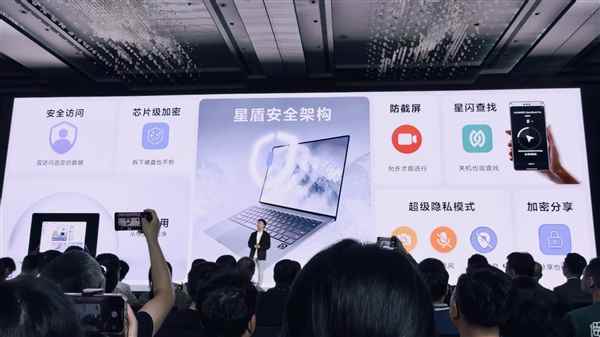 拆掉硬盘也读取不了文件！华为鸿蒙电脑隐私保护拉满(图7)