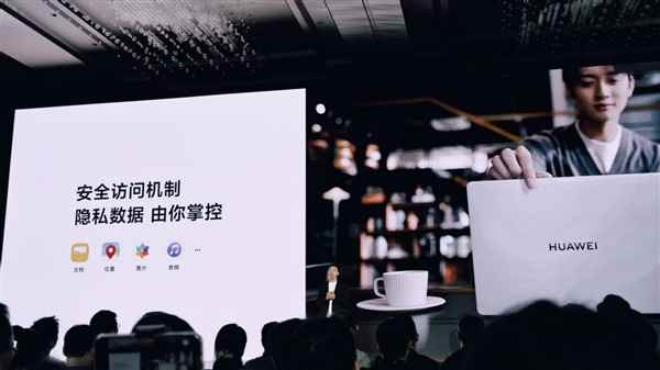 拆掉硬盘也读取不了文件！华为鸿蒙电脑隐私保护拉满(图10)