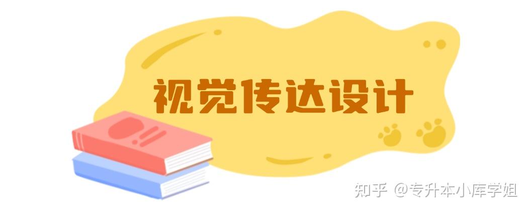 2025年河南专升本【美术类】专业招生院校及近历年录取分数线(图5)