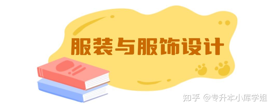 2025年河南专升本【美术类】专业招生院校及近历年录取分数线(图11)