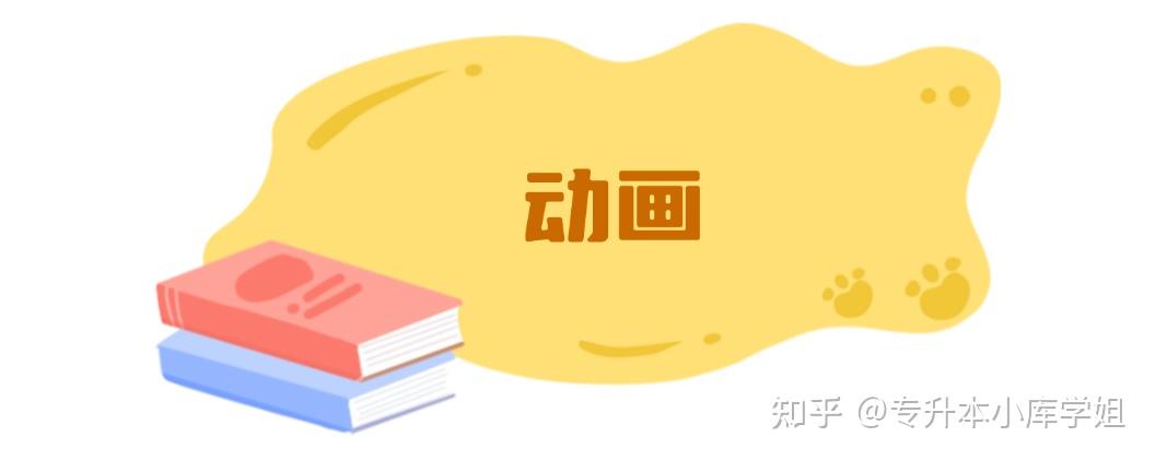 2025年河南专升本【美术类】专业招生院校及近历年录取分数线(图15)