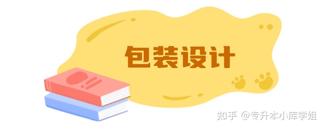 2025年河南专升本【美术类】专业招生院校及近历年录取分数线(图19)