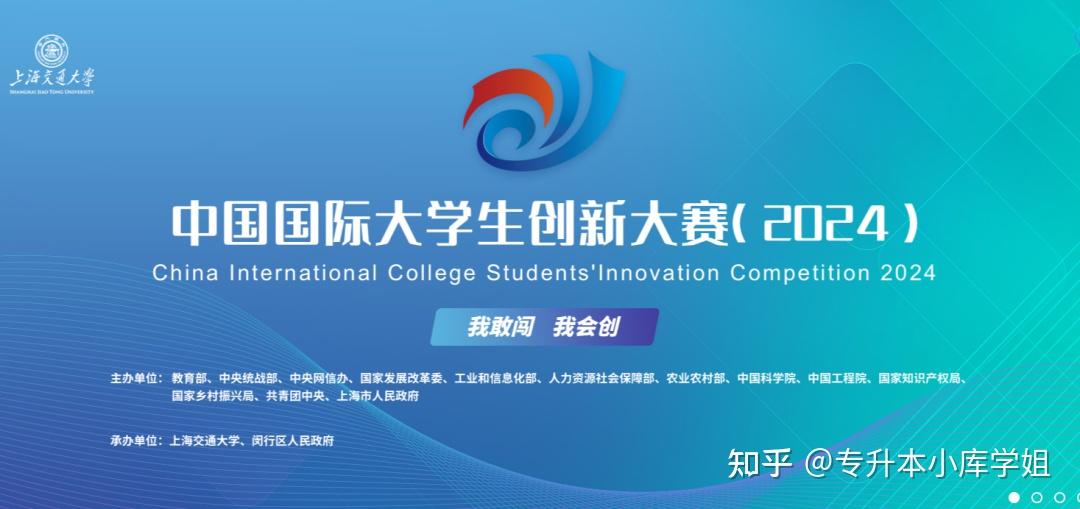 2025年山西省专升本最高可加20分