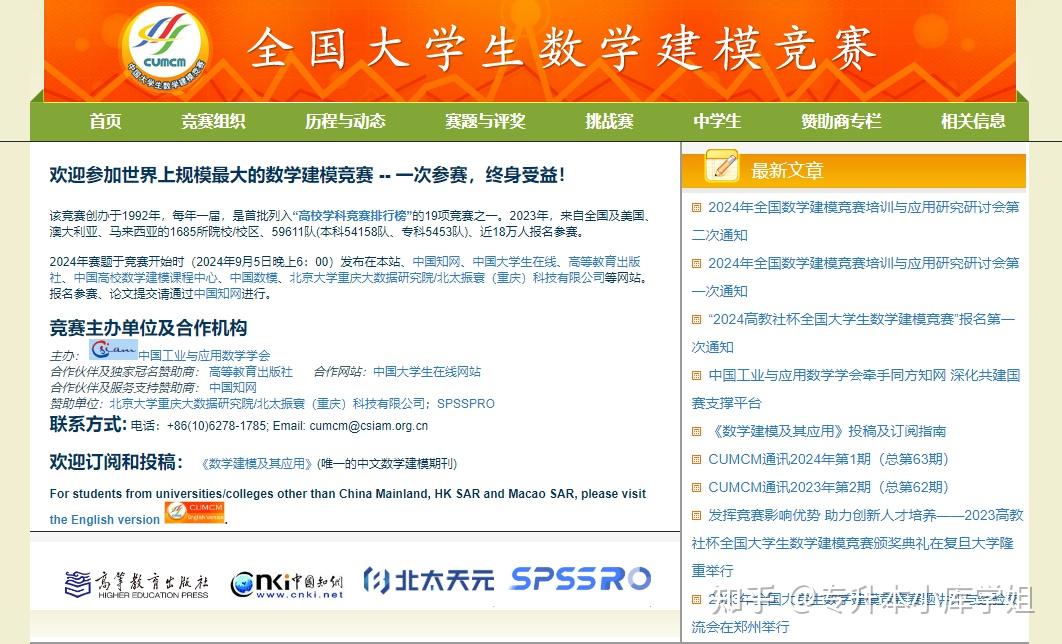 2025年山西省专升本最高可加20分(图3)