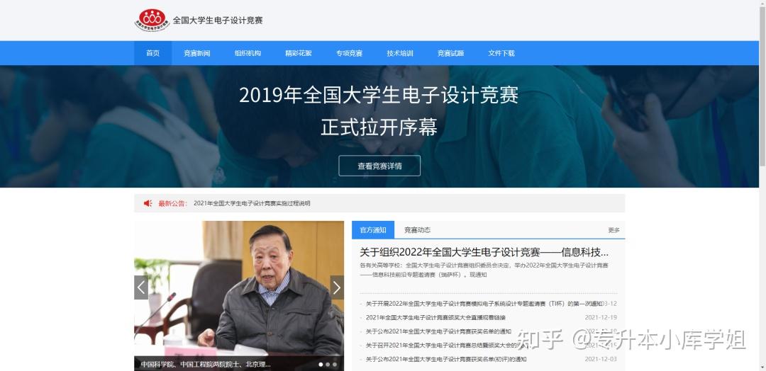 2025年山西省专升本最高可加20分(图4)