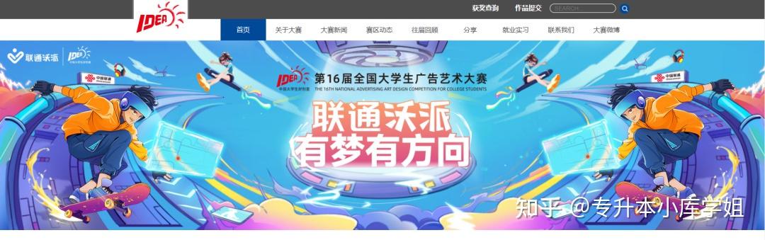 2025年山西省专升本最高可加20分(图5)