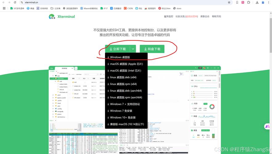 如何设置CentOS Root自动注销？